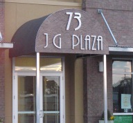 Copper Sign